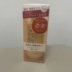 2026年最新】kose モイスチュアエッセンス 130の人気アイテム - メルカリ