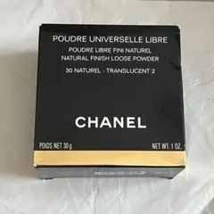 シャネル　プードゥル ユニヴェルセル リーブル　30 ナチュレル　パウダーのサムネイル
