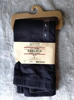 無印良品 三分丈レギンス Lサイズ