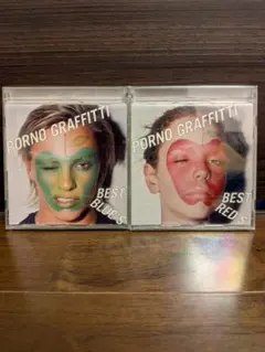 ポルノグラフィティ BEST BLUE'S RED'S CD 2枚セット