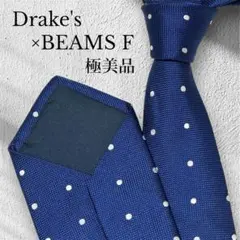 2026年最新】DRAKES 柄・デザイン：ドット メンズ ネクタイの人気
