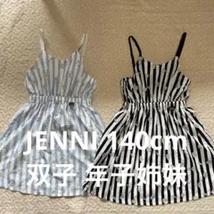 JENNI キャミワンピ 140cm 水色と黒 双子