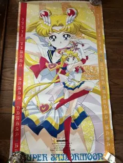 2026年最新】1996 セーラームーン カレンダーの人気アイテム - メルカリ