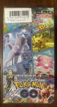 2026年最新】ポケモンgo boxの人気アイテム - メルカリ