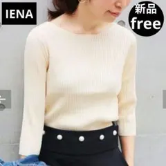 美品✨IÉNA イエナ ウールカシミヤ リブハイネックニット アイボリー フリー セール】ハイゲージ6*3リブタートルネックプルオーバー