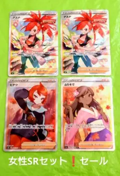 2026年最新】ヒナツ srの人気アイテム - メルカリ