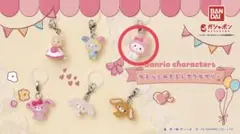 サンリオ ゆるっとめじるしアクセサリー マイメロ