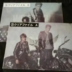 HIGH&LOW　雨宮兄弟　ＭＵＧＥＮ クリアファイル  26B 27A