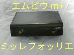 エムピウ m+ ミッレフォッリエ P25 ブルー グリーン ネイビー チョコ 青