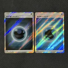 2026年最新】基本水エネルギーの人気アイテム - メルカリ