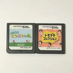 トモダチコレクションDS & おいでよどうぶつの森 DS