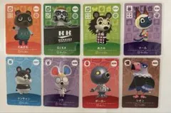 23.あつまれどうぶつの森amiiboカード20枚セット