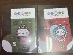 ちいかわぽけっと 特典 ちいぽけくつしたカード モモンガ