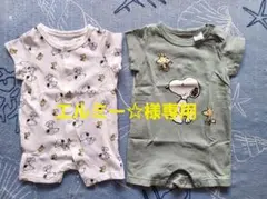 エルミー☆様専用ページ　スヌーピー ロンパース 2点セット