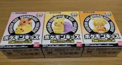 【送料込]ポケモンキッズ 30周年スペシャルvol.2編 3体セット