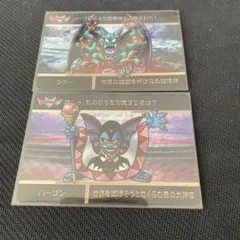 2026年最新】洞窟に宝蓄えしドラゴンの人気アイテム - メルカリ