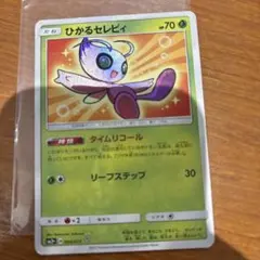 セレビィ ☆ LEGEND 拡張パック「頂上大激突」 ミラー 037/080 - メルカリ