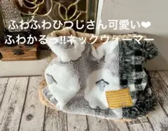 kiyomi様 リクエスト 2点 まとめ商品