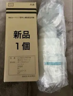 甘*楽様 ロッカ LOCCA カートリッジ LC24D1S-PW-AW 5個セッ 2026年最新】LOCCA カートリッジの人気アイテム - メルカリ