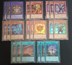 エグゾディア デッキパーツ まとめ売り 遊戯王OCG