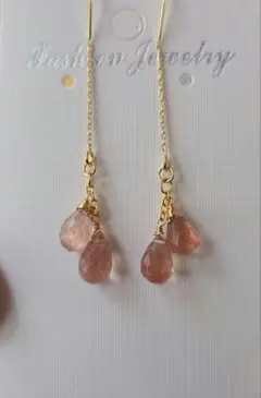 【※0901-⑥】アメリカンピアス オレゴンサンストーン※特別価格※