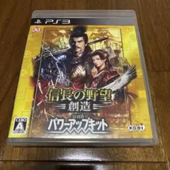 信長の野望 創造 with パワーアップキット未使用シュリンク付きです。 Amazon | 信長の野望・創造 with パワーアップキット - PS Vita