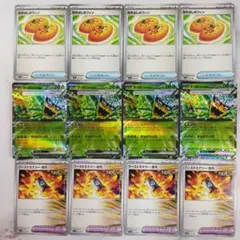 なかよしポフィン オーガポンみどりのめんex ブーストエナジー古代 12枚セット