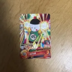 2026年最新】ドラゴンボールヒーローズ チャオズの人気アイテム - メルカリ