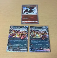 ポケモンカード　かがやくリザードンなど　9枚セット 2026年最新】かがやくリザードンの人気アイテム - メルカリ