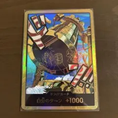 2026年最新】カルガラ ワンピースカードの人気アイテム - メルカリ