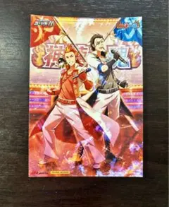 Item thumbnail for item 5908aa05-5595-49b4-a7fe-29c5acd0b279