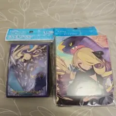 【新品】シロナ ＆ ガブリアス デッキシールド & デッキケース 2点セット