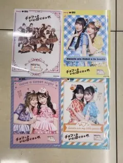 FRUITS ZIPPER クリアファイル 4枚セット 即購入可能