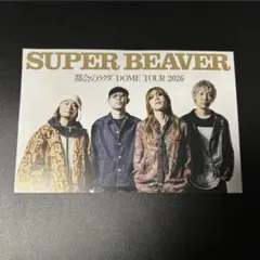 SUPER BEAVER ポストカード　東京ドーム1日目