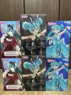 加藤 浩※無言取引希望様 リクエスト 2点 まとめ商品