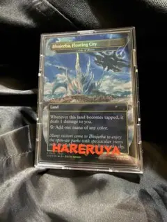 MTG 空中都市、ビュエルバ / 真鍮の都 Foil 英語版 - メルカリ