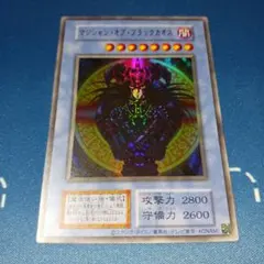 2026年最新】カオスの儀式 ウルトラの人気アイテム - メルカリ