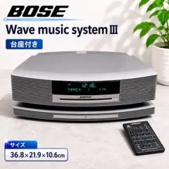 オーバーホール済 BOSE Wave Music System III 動作良好 - メルカリ