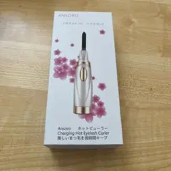 ANSORO 充電式ホットビューラー 本体のサムネイル