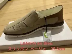 LANVIN en Bleu スリッポン 25.5cm
