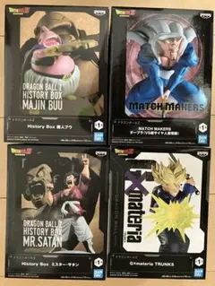 ドラゴンボール History Box フィギュア4体セット - メルカリ