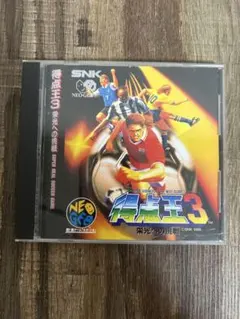 2026年最新】neogeo 得点王の人気アイテム - メルカリ