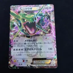 【大特価】レックウザEX P キラ 123/XY-P