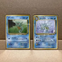 Item thumbnail for item 101243ff-7a8c-4928-9232-90a368793ca3