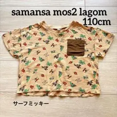 【samansa mos2 lagom】110cm サーフミッキー Tシャツのサムネイル