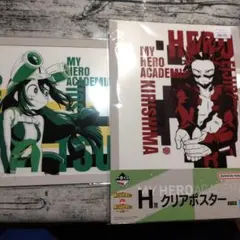 僕のヒーローアカデミア-VS- H賞クリアポスター