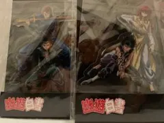 幽☆遊☆白書 アクリルスタンド 浦飯幽助 桑原和真 蔵馬 飛影 2点セット