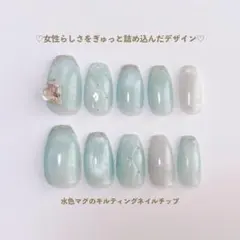 021 現品販売 水色 マグネットネイル うるマグ キルティング ガラスフレンチ