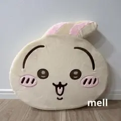 ちいかわ　うさぎ　低反発クッション