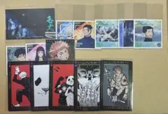 呪術廻戦 カード類セット